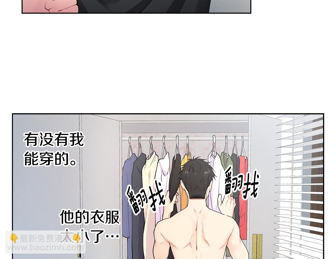 第21话 哦豁，火葬场84