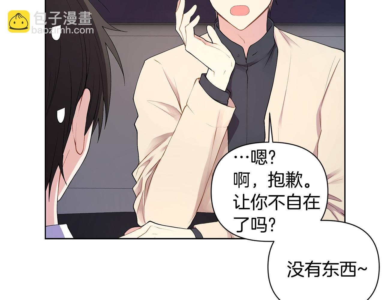 第21话 哦豁，火葬场94
