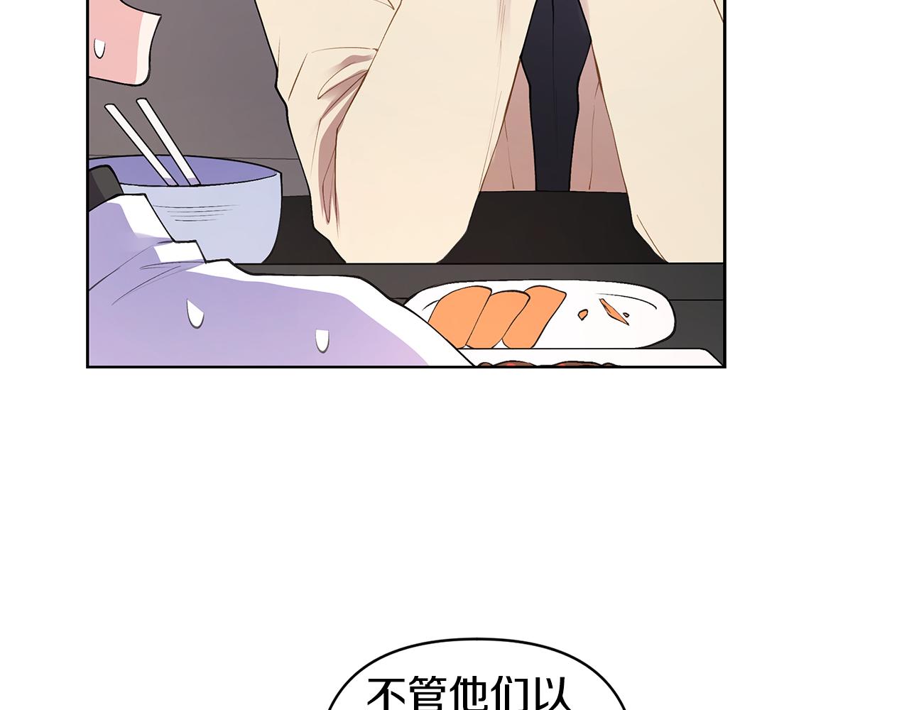 第21话 哦豁，火葬场98