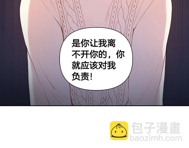 第34话 受伤57