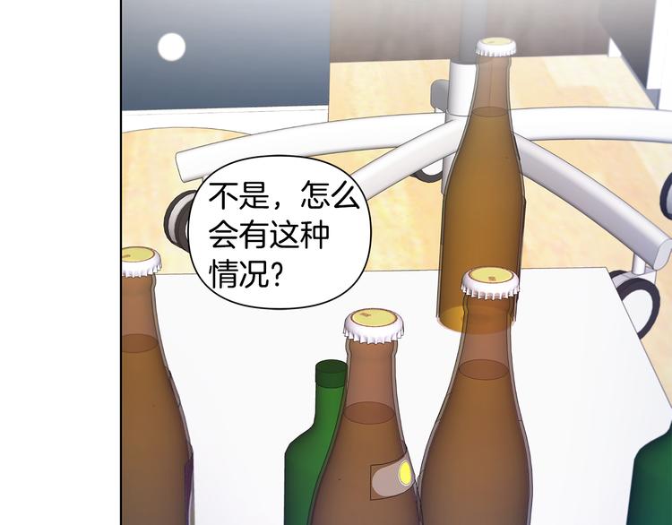 第36话 失恋醉酒62