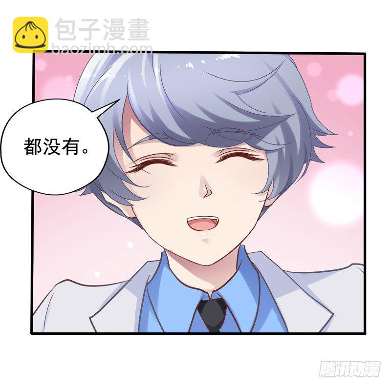 第4回 今天的我依旧是条单身狗22