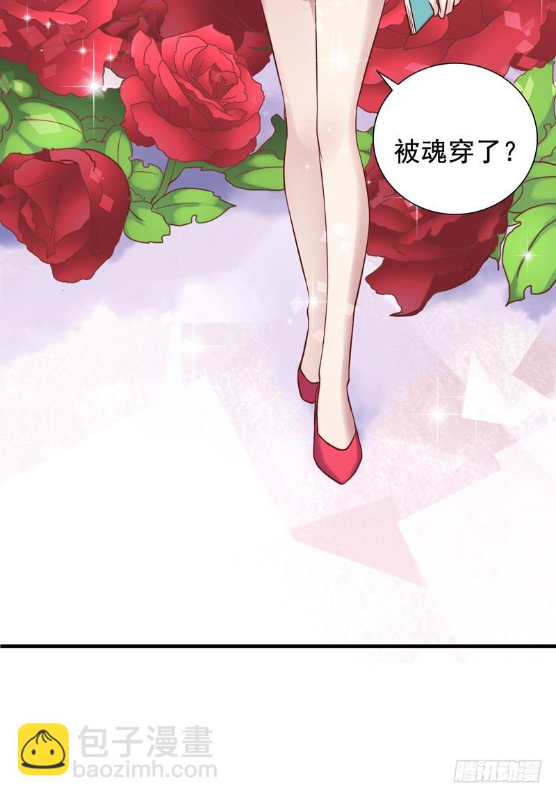 第5回 美女同事的建议13