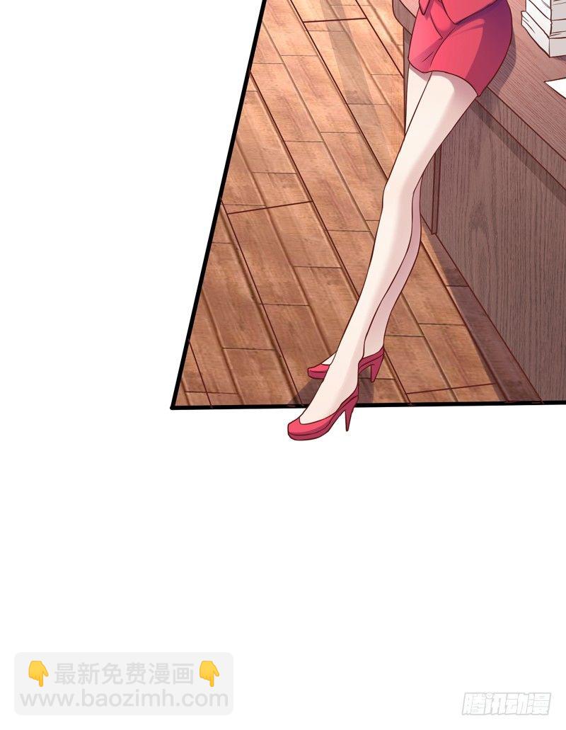 第5回 美女同事的建议21