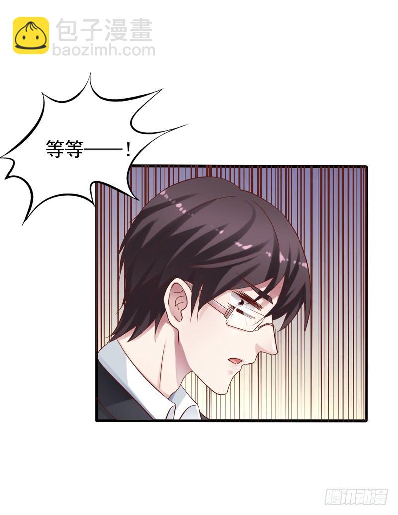 第5回 美女同事的建议25