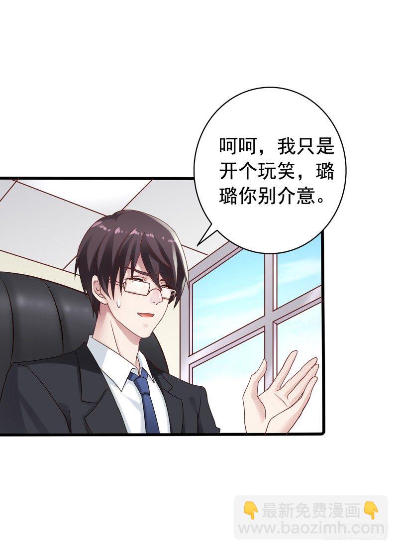 第6回 110吗？这里有个变态10