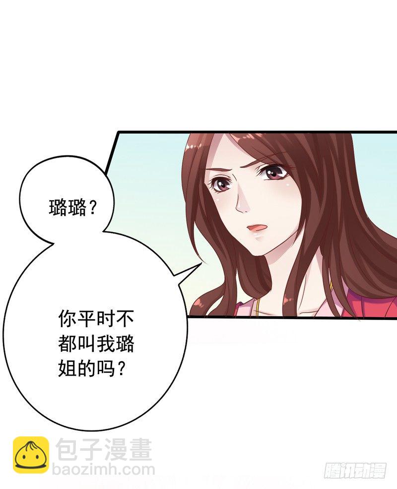 第6回 110吗？这里有个变态11