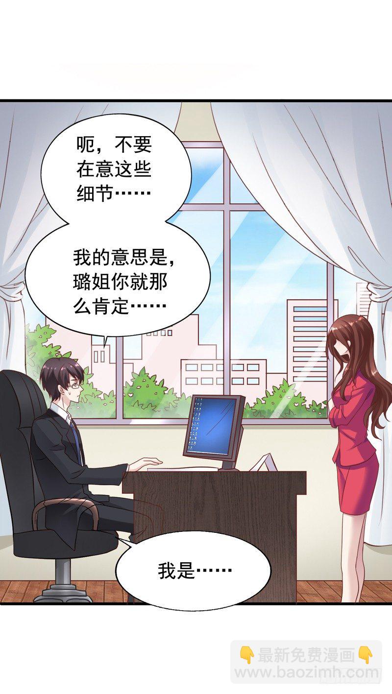 第6回 110吗？这里有个变态13