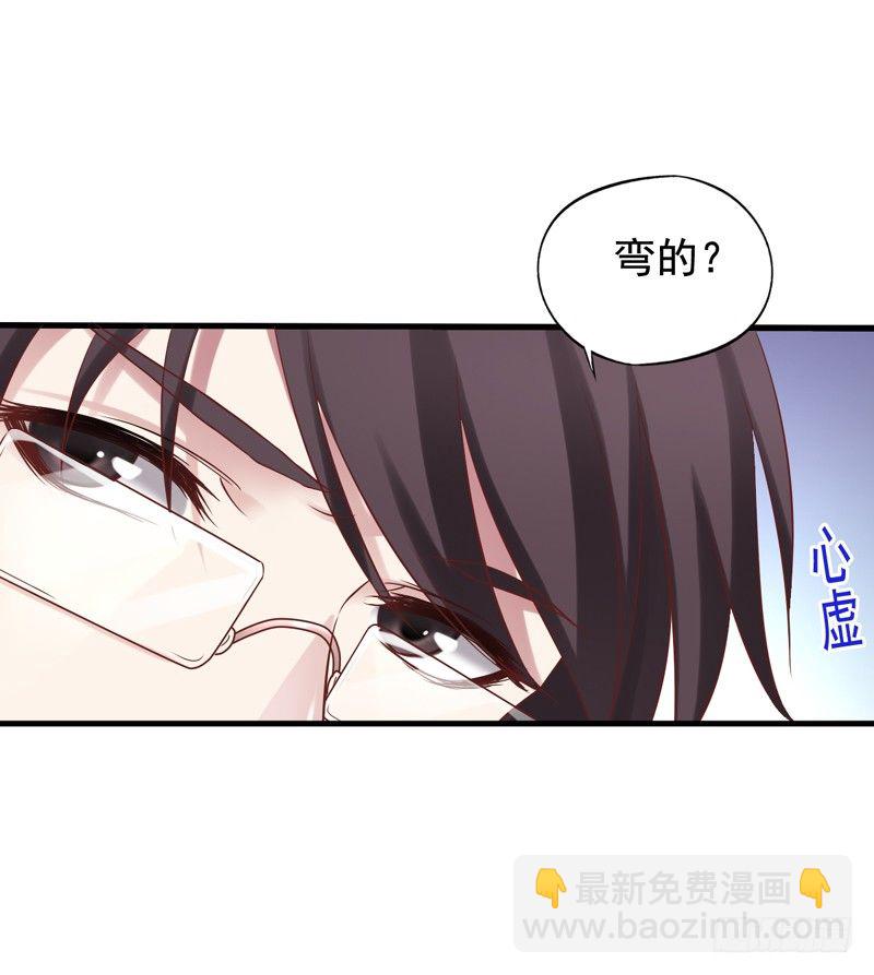 第6回 110吗？这里有个变态14