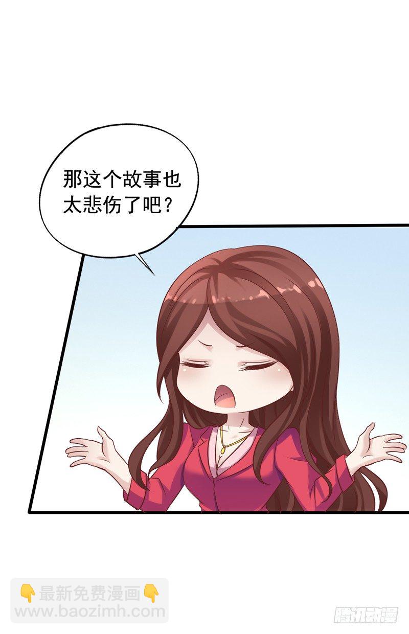 第6回 110吗？这里有个变态16