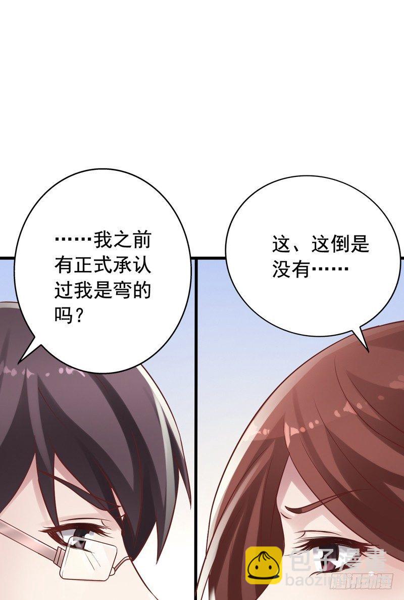第6回 110吗？这里有个变态20