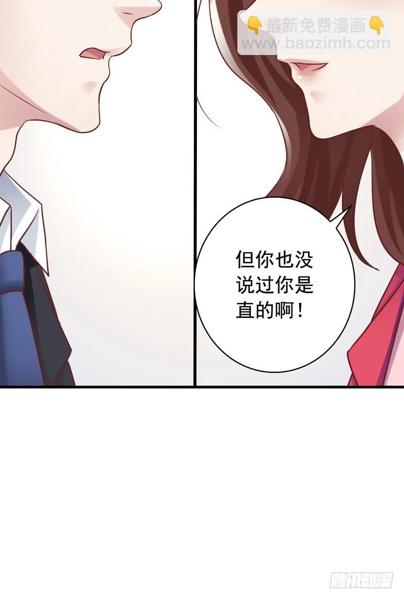 第6回 110吗？这里有个变态21