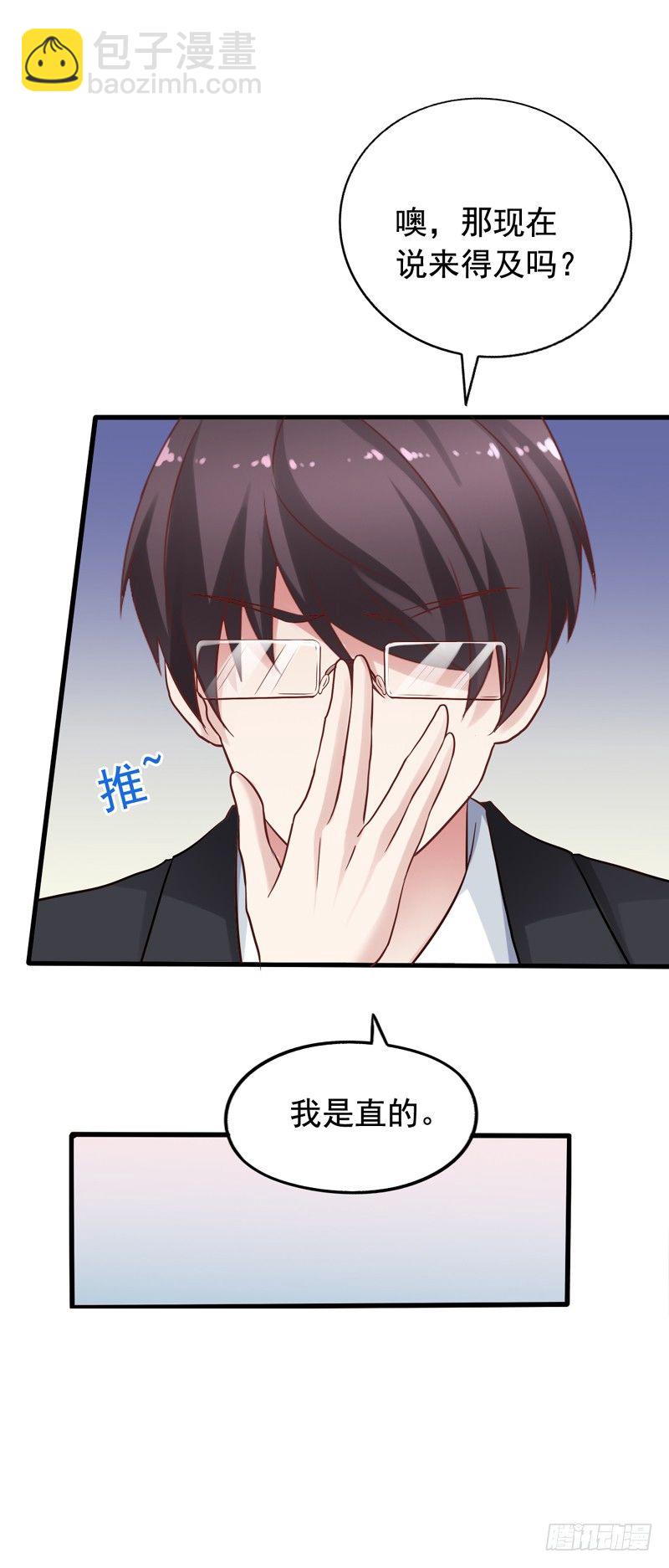 第6回 110吗？这里有个变态22
