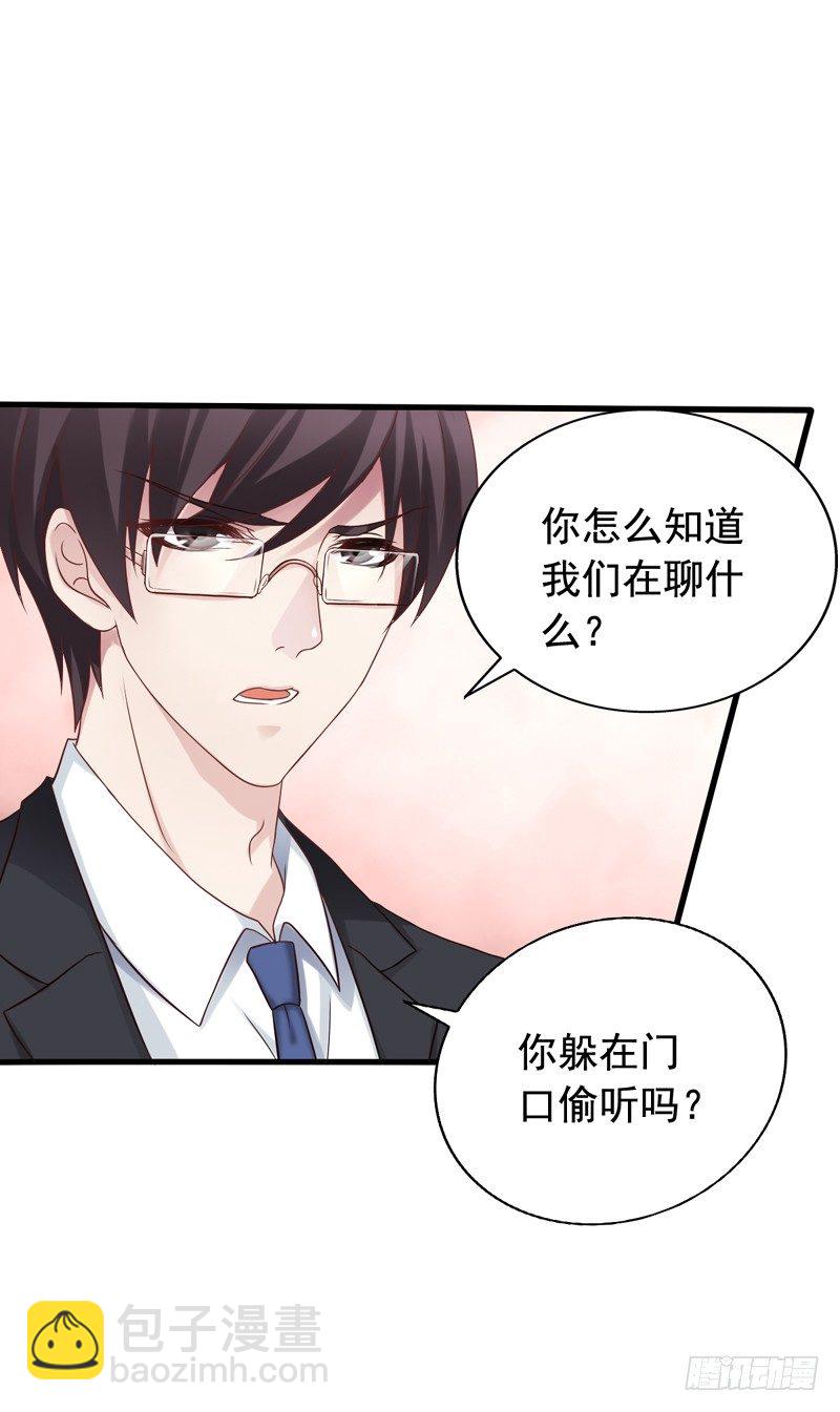第6回 110吗？这里有个变态28