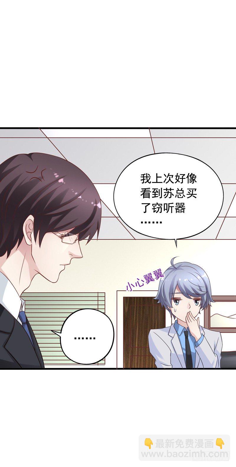 第6回 110吗？这里有个变态30