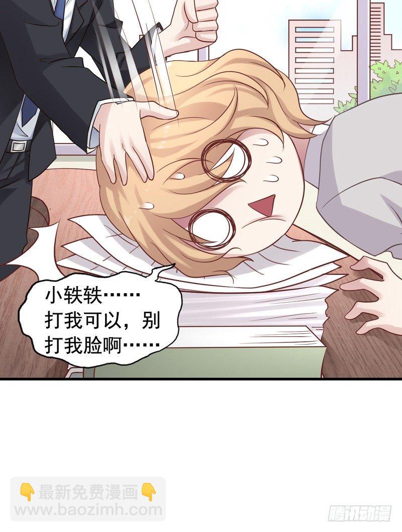 第6回 110吗？这里有个变态32