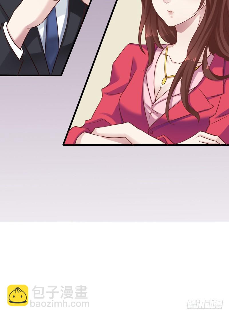 第6回 110吗？这里有个变态4