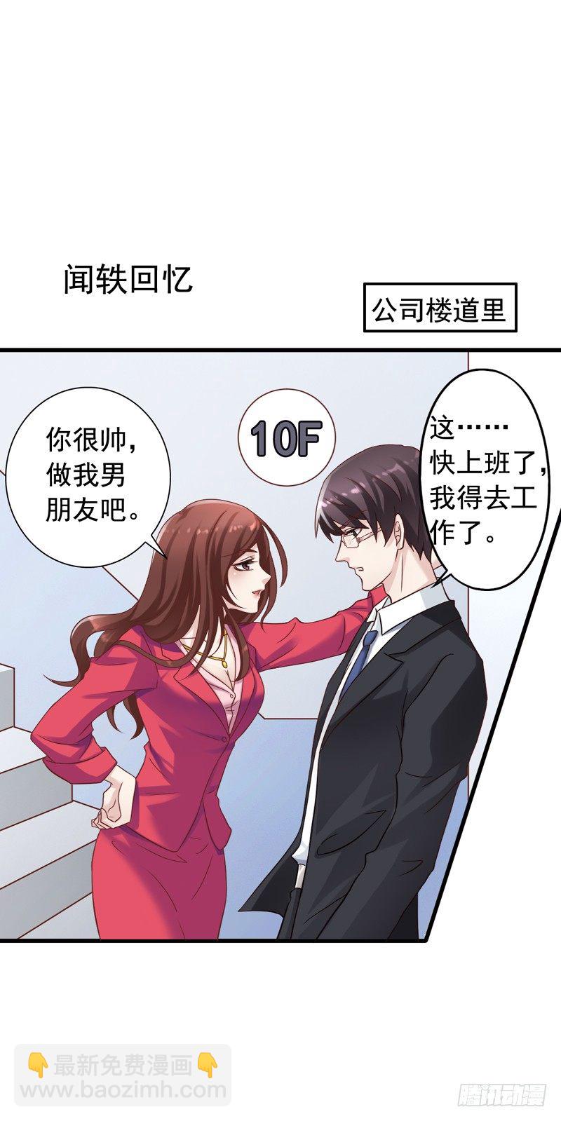 第6回 110吗？这里有个变态5