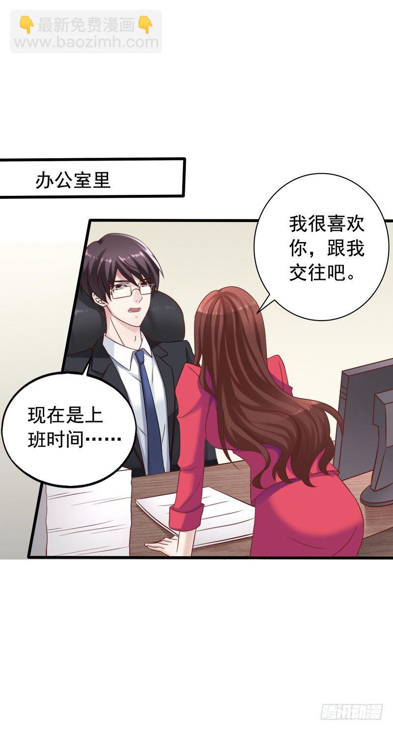 第6回 110吗？这里有个变态6