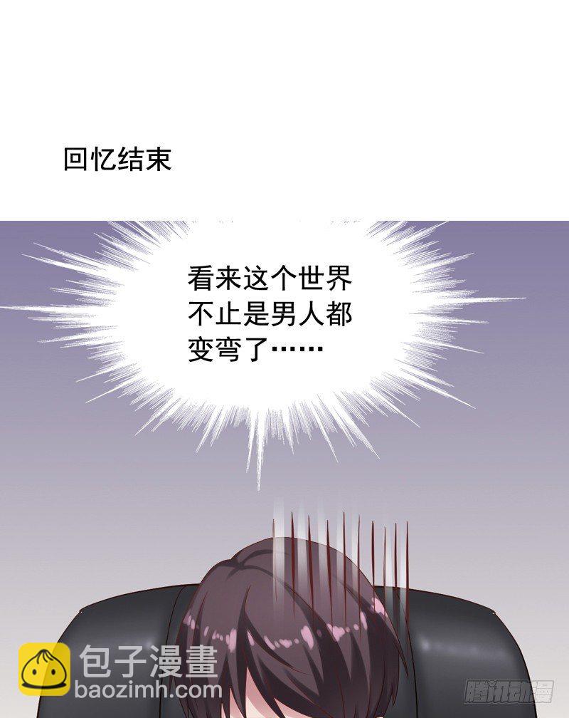 第6回 110吗？这里有个变态8