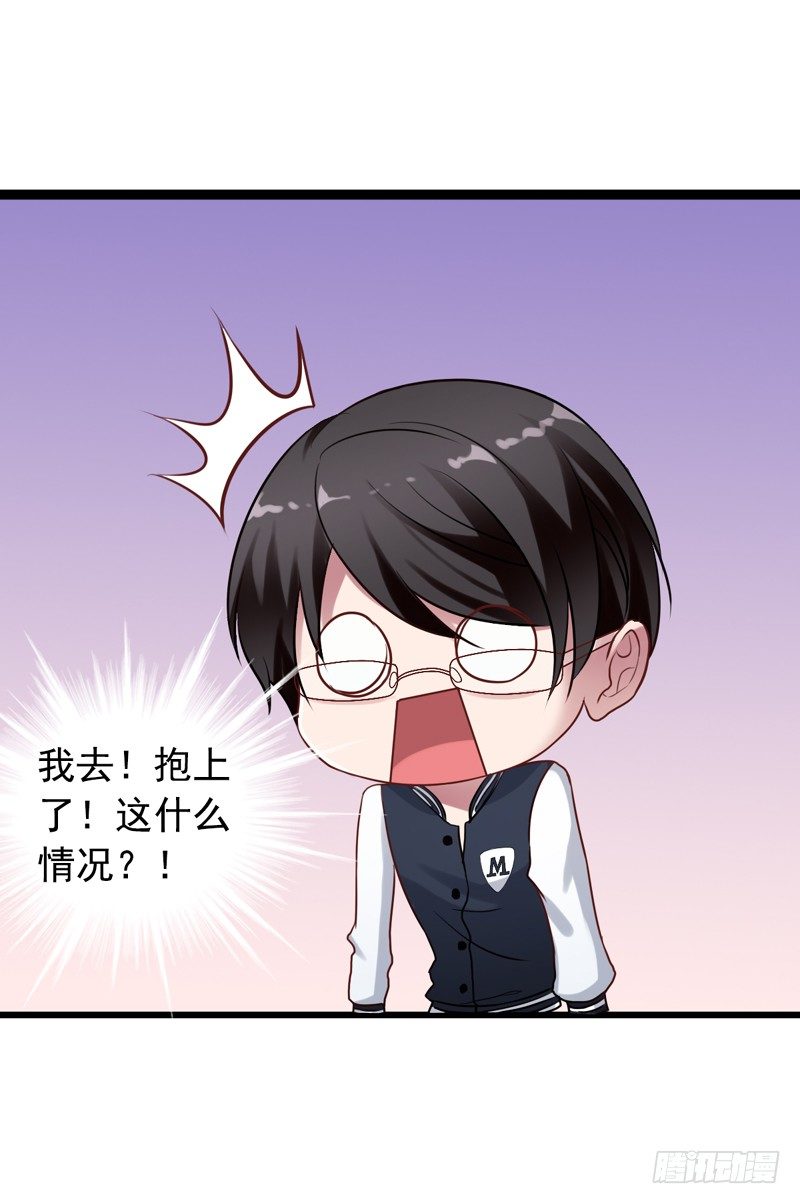 第18回 情敌相见12
