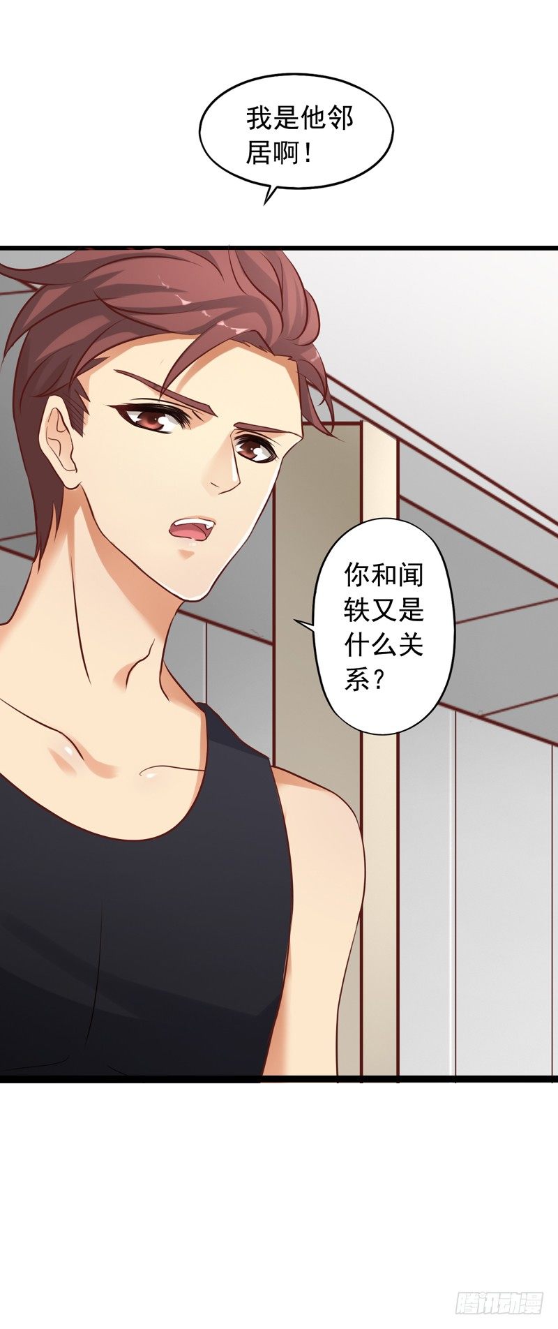 第18回 情敌相见20