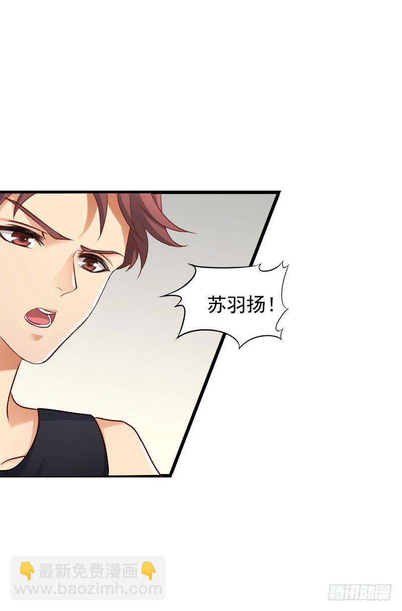 第18回 情敌相见9