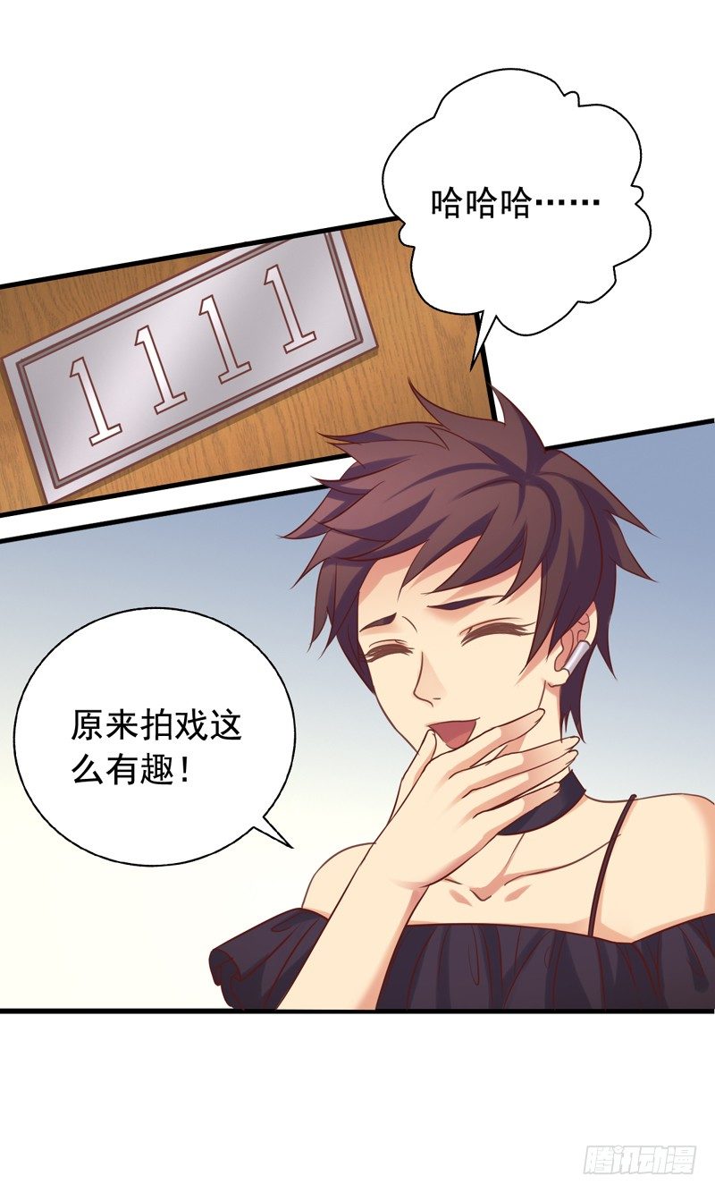 第25回 厉竑劼的真面目2