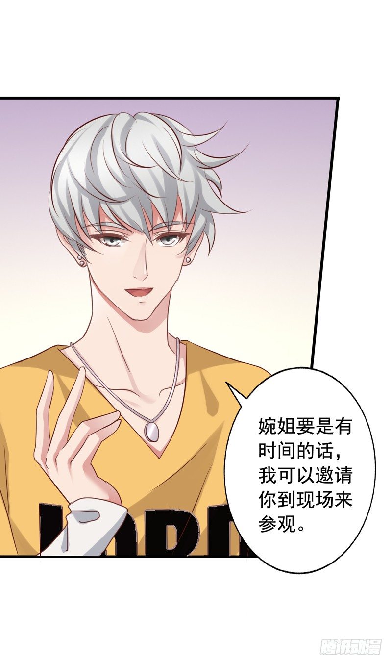 第25回 厉竑劼的真面目3