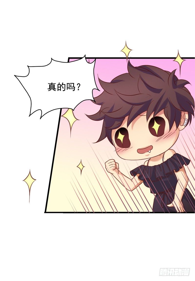 第25回 厉竑劼的真面目4