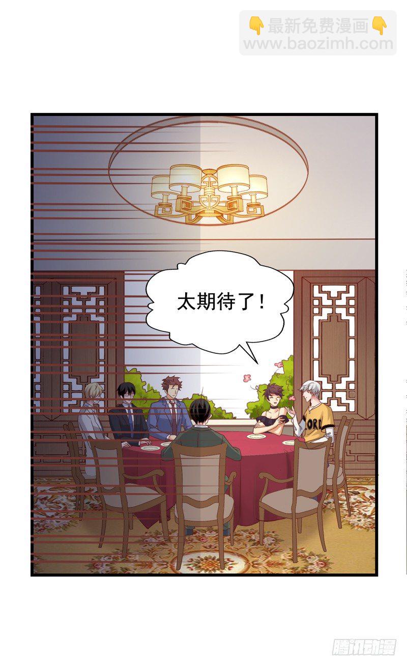 第25回 厉竑劼的真面目5