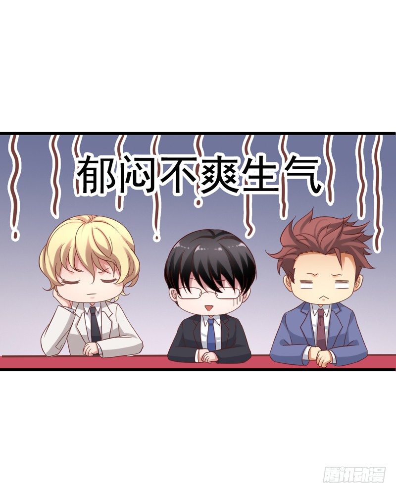 第25回 厉竑劼的真面目6