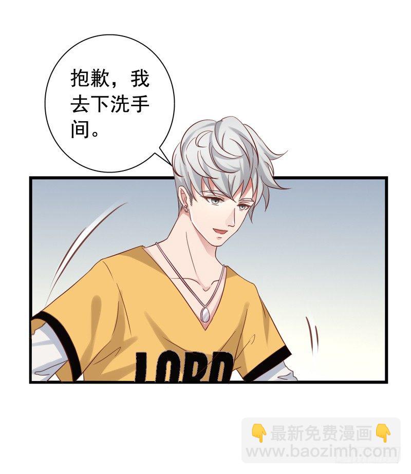 第25回 厉竑劼的真面目7