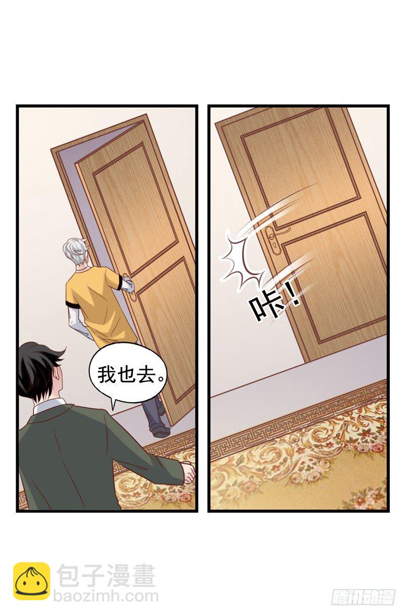 第25回 厉竑劼的真面目8