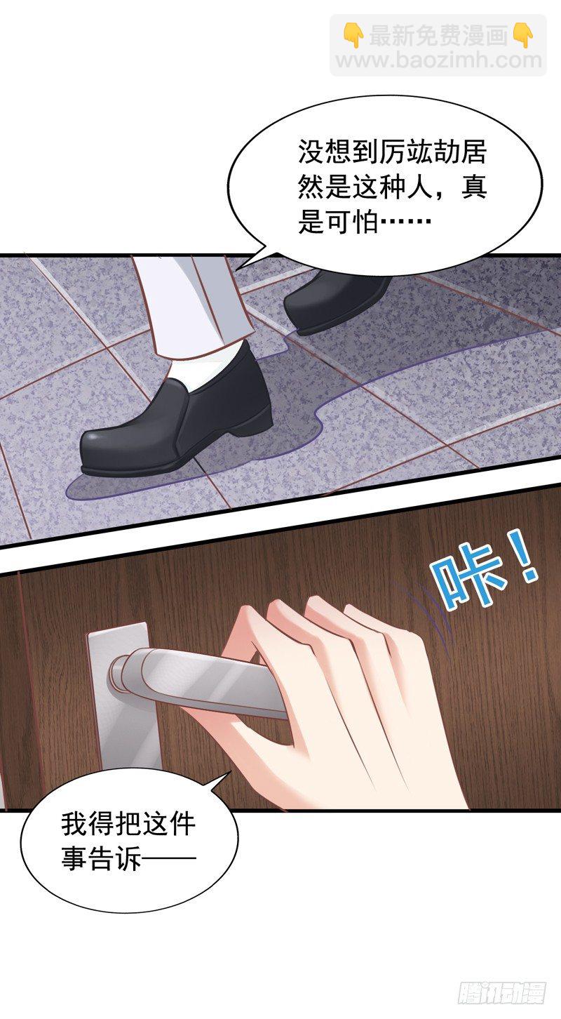 第26回 威胁10