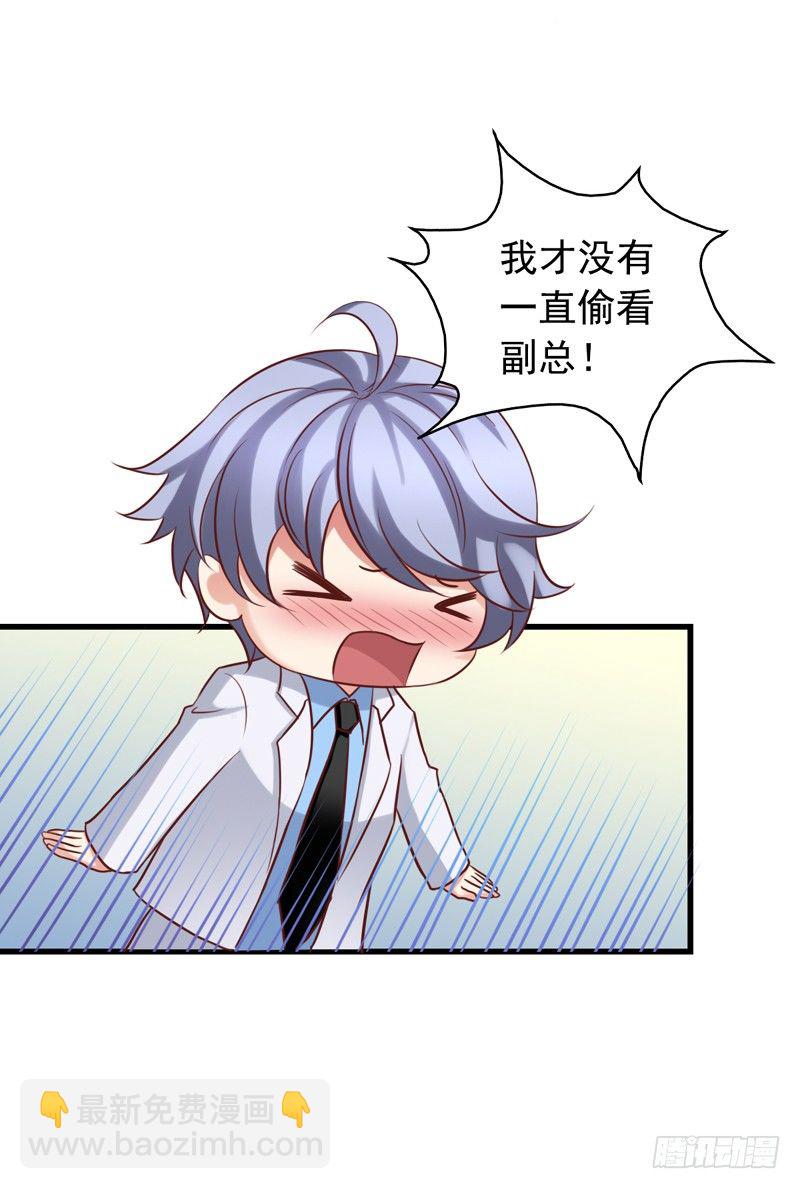 第26回 威胁17
