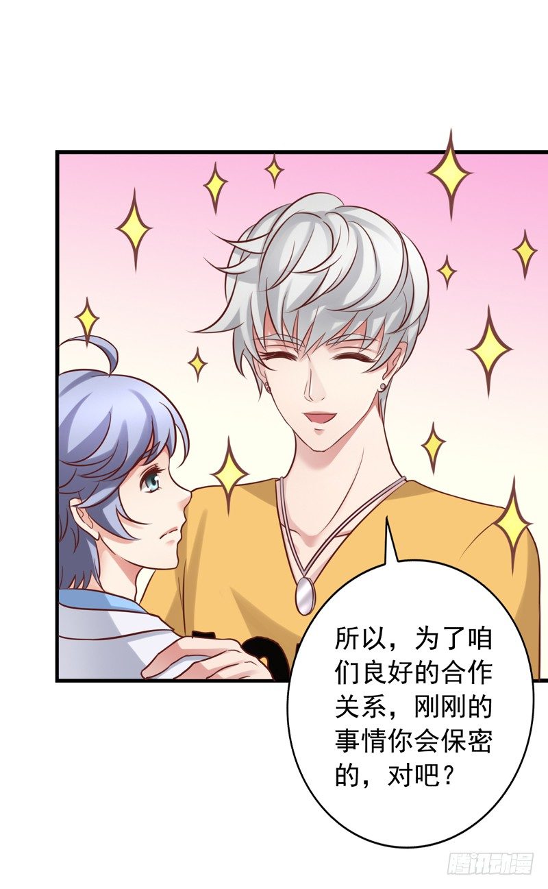 第26回 威胁23