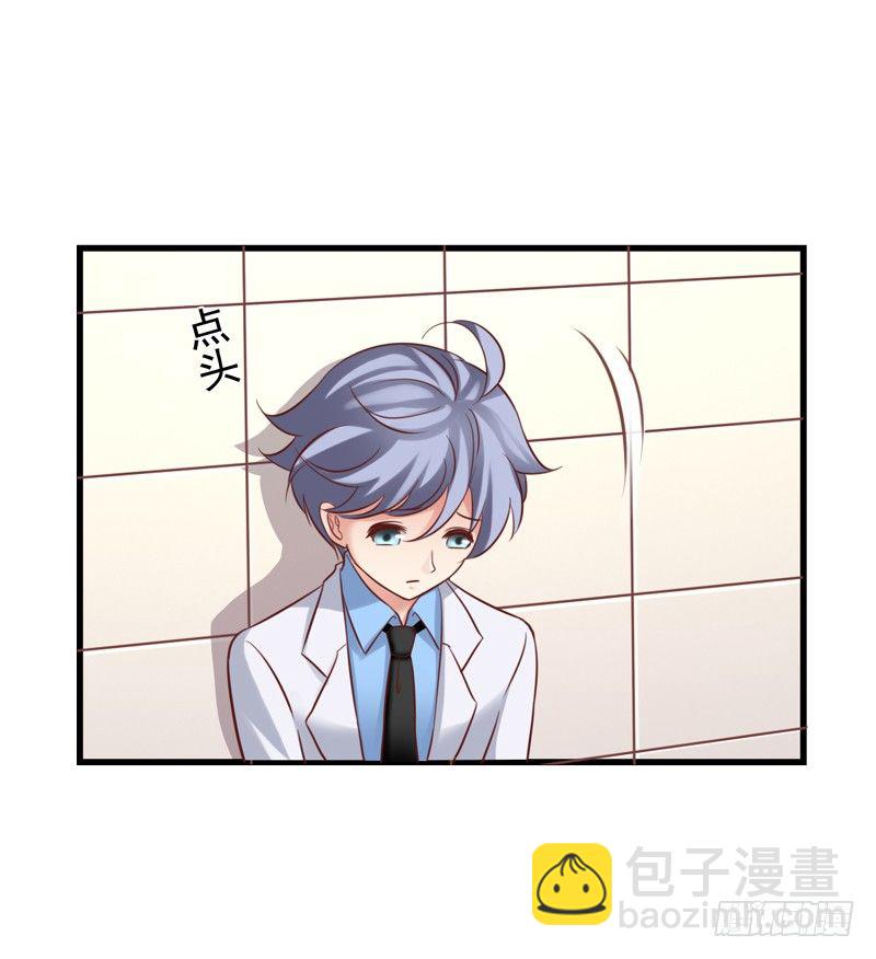 第26回 威胁24