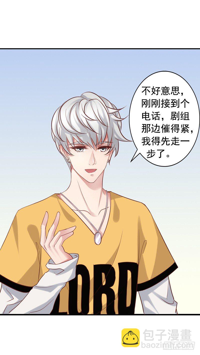 第26回 威胁26