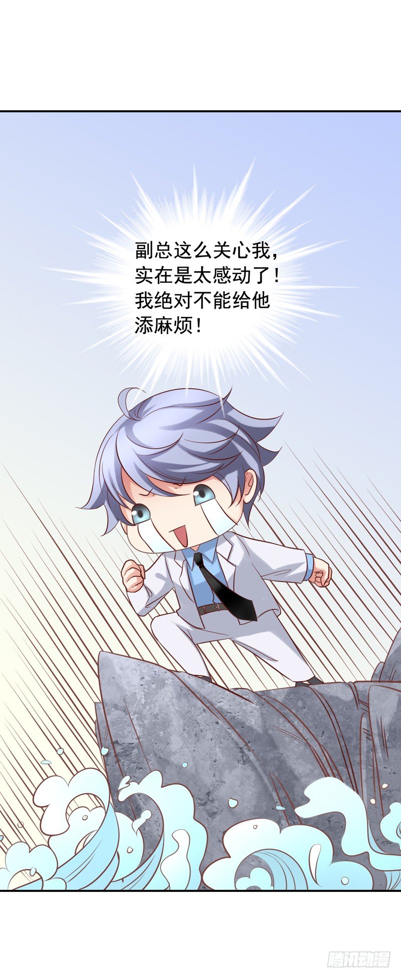 第26回 威胁30