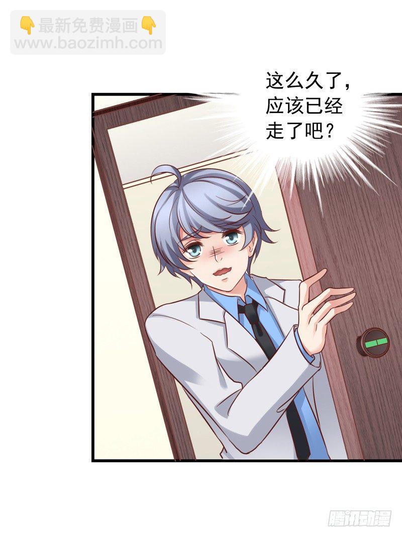第26回 威胁7
