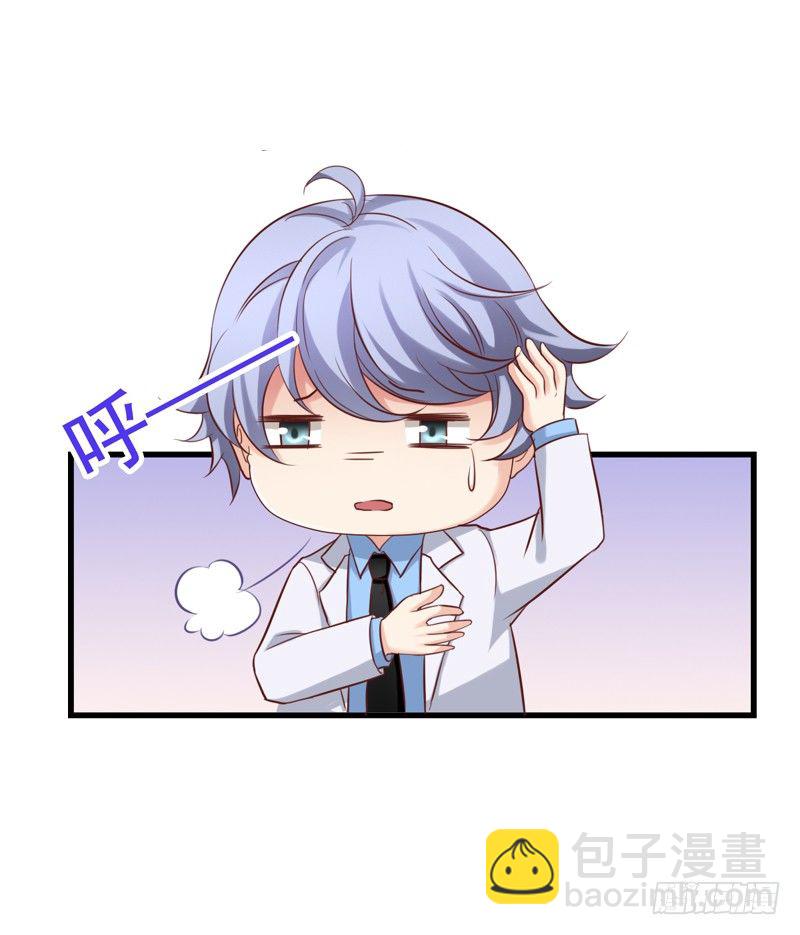 第26回 威胁9