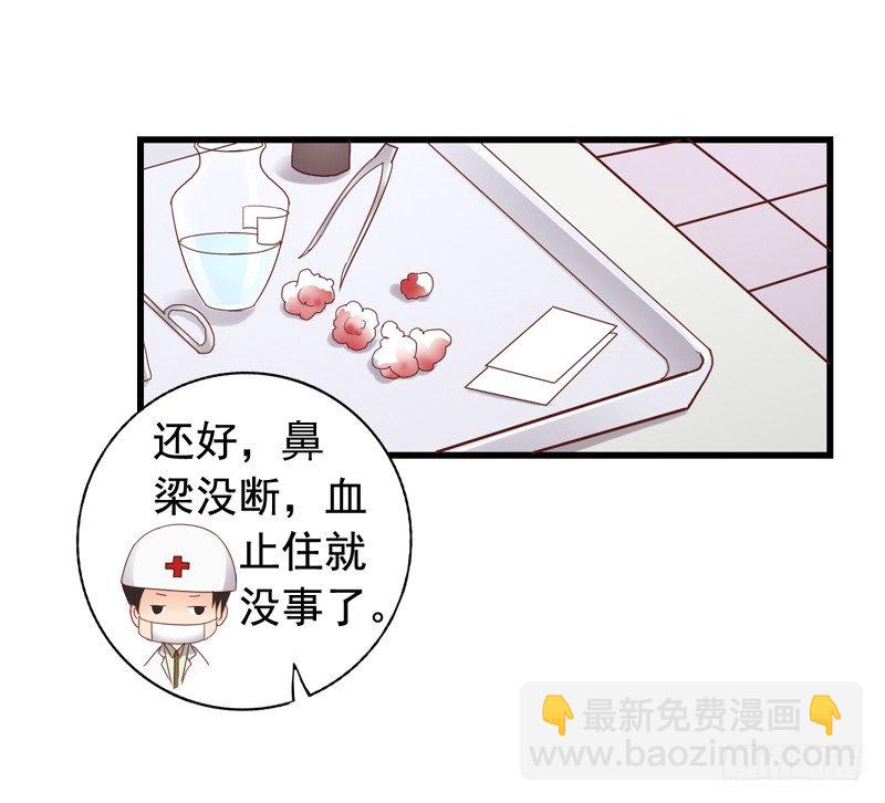 第48回 小栗子的阴谋1