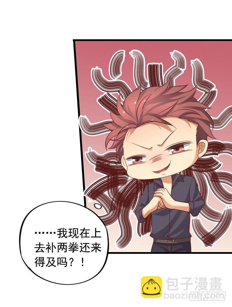 第48回 小栗子的阴谋10