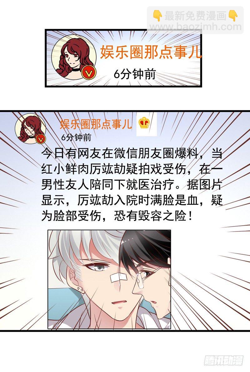 第48回 小栗子的阴谋12
