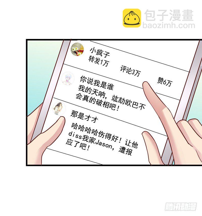 第48回 小栗子的阴谋13