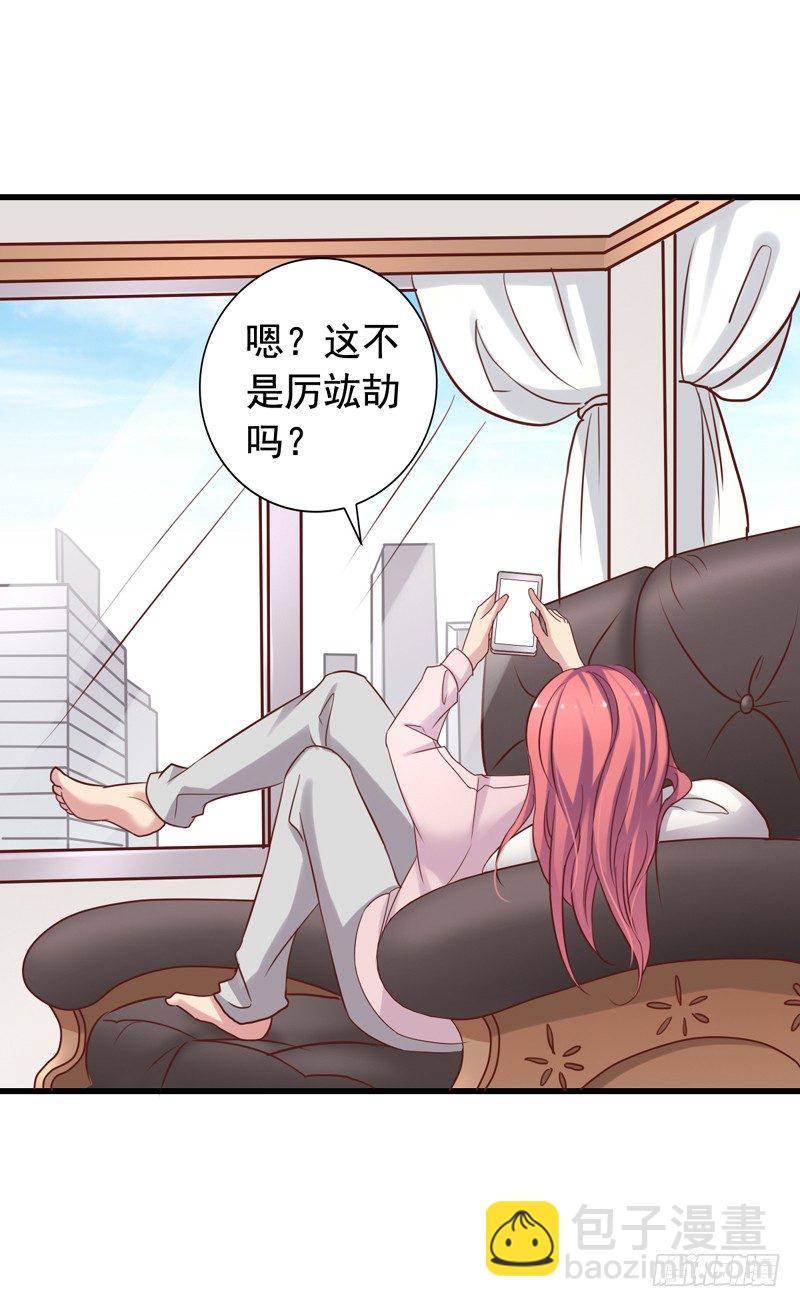 第48回 小栗子的阴谋14