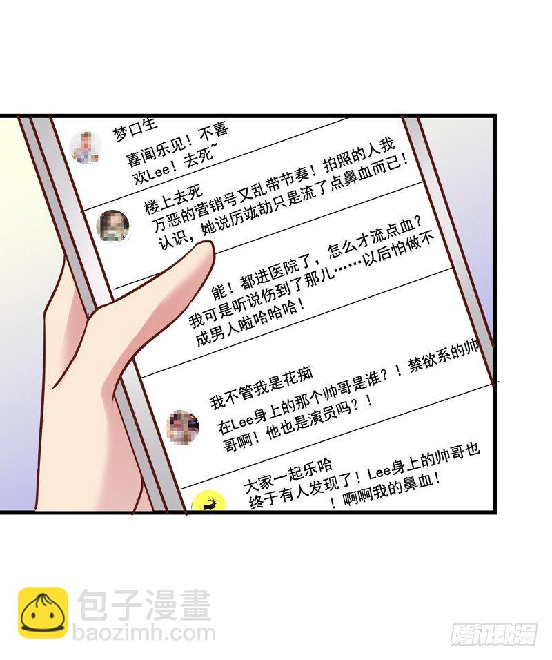 第48回 小栗子的阴谋15