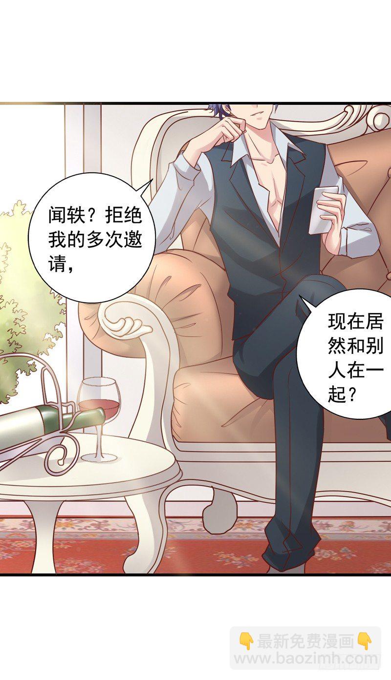 第48回 小栗子的阴谋16