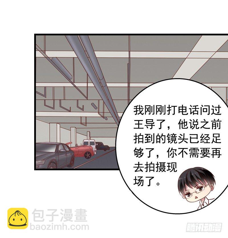 第48回 小栗子的阴谋17